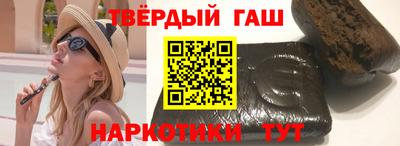 кокаин премиум Заводоуковск
