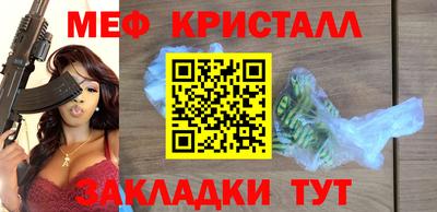 кокаин премиум Заводоуковск