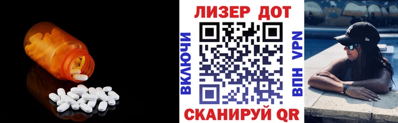 MEGA tor  наркотики  Димитровград  LSD-25 экстази ecstasy 
