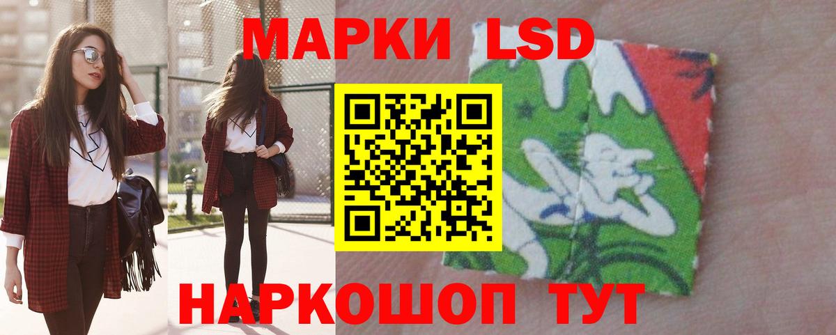 LSD-25 экстази ecstasy Димитровград