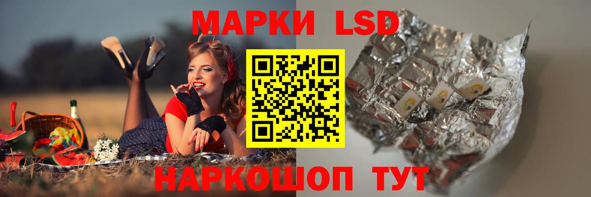 ЛСД экстази ecstasy  Вход с VPN  Димитровград 