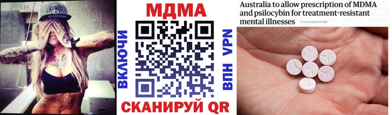 нарко площадка наркотические препараты  Димитровград  МДМА молли  купить наркотик  KRAKEN маркетплейс 