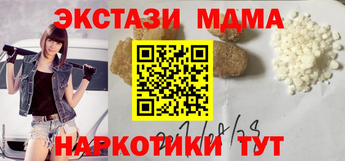 АМФЕТАМИН Димитровград