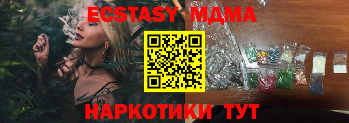 МДМА Molly Димитровград