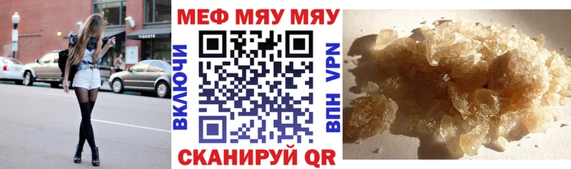 Мефедрон VHQ  цены наркотик  Димитровград 