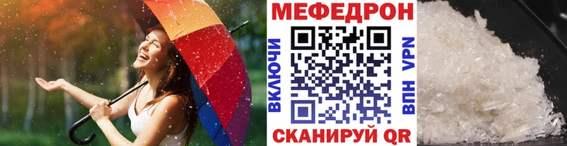 МЕФ  Димитровград