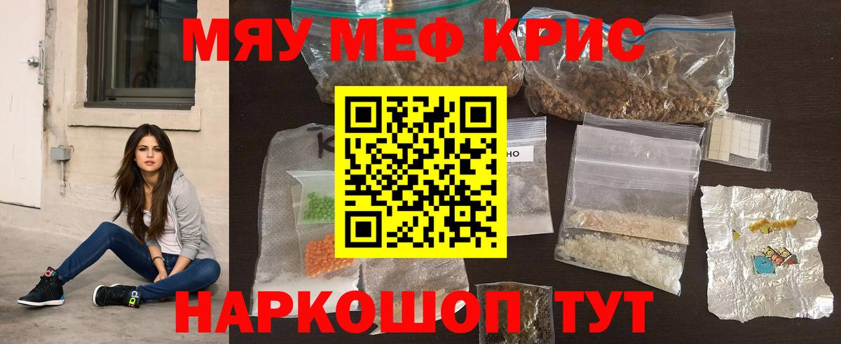 Мефедрон  Димитровград