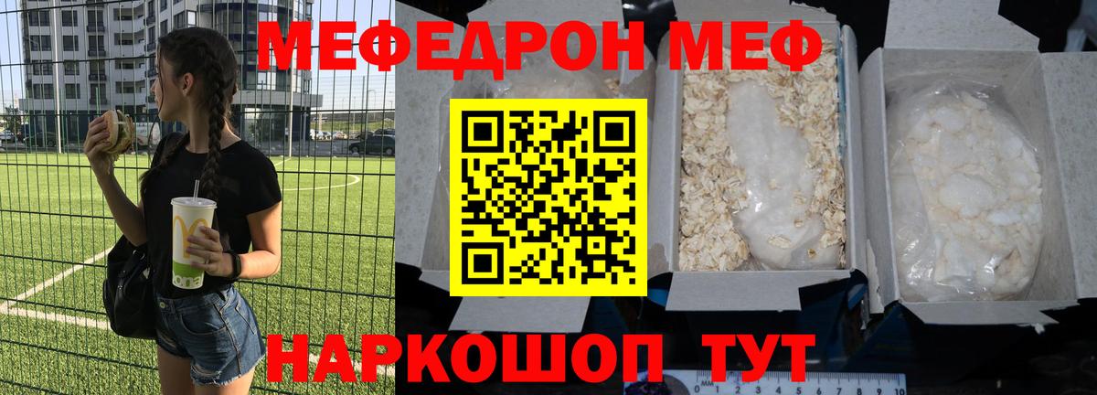 МЯУ-МЯУ 4 MMC  Вход с VPN  Димитровград 