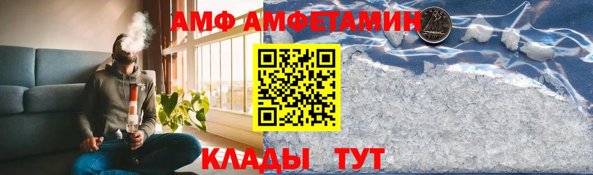 Первитин винт Димитровград