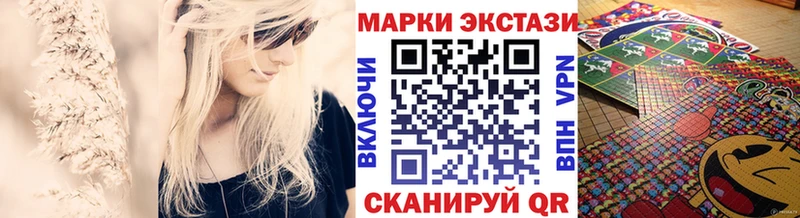 Наркотические марки 1,8мг  Димитровград 