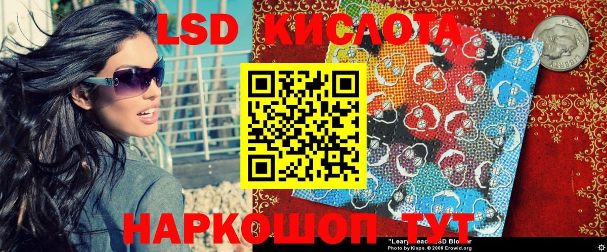 Димитровград  Марки 25I-NBOMe 1,8мг  Вход с VPN 