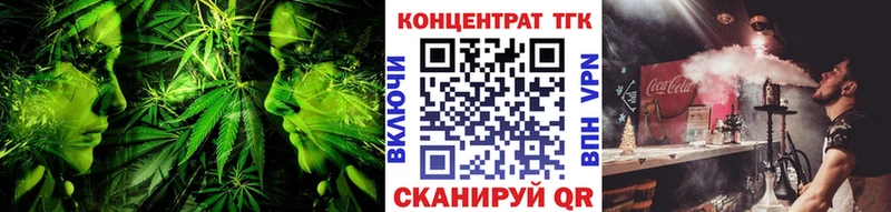 продажа наркотиков Димитровград Дистиллят ТГК THC oil