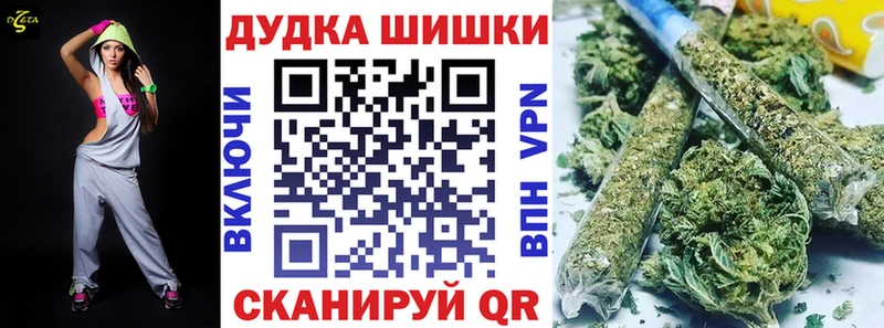 Канабис конопля купить сайты Димитровград