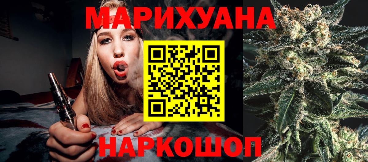 Гашиш  Амфетамин кристаллы  Меф МЯУ МЯУ кристаллы  Мефедрон  Кокаин  Вход с VPN  Димитровград  Канабис 